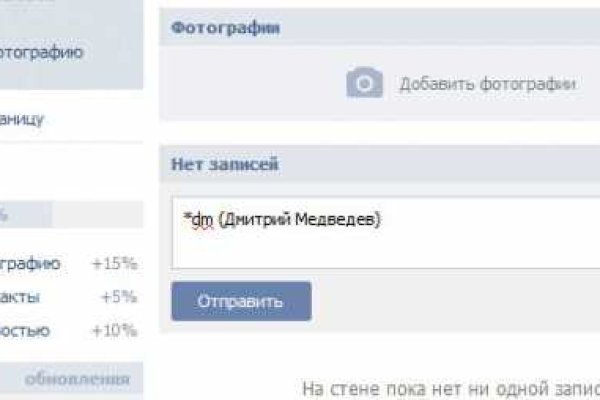 Кракен маркет даркнет тор