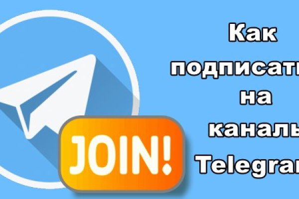 Кракен как войти через тор
