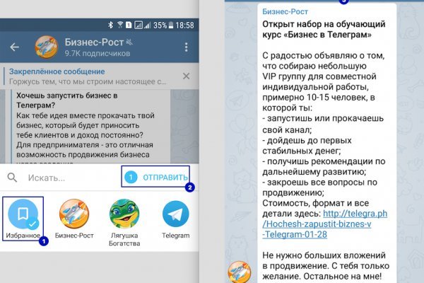 Кракен маркет тор