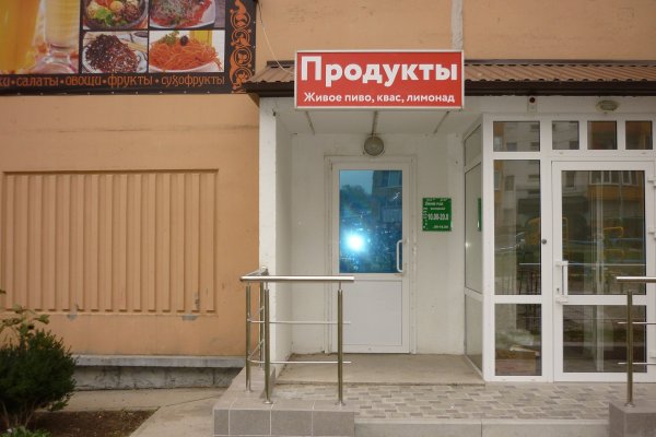 Кракен через тор