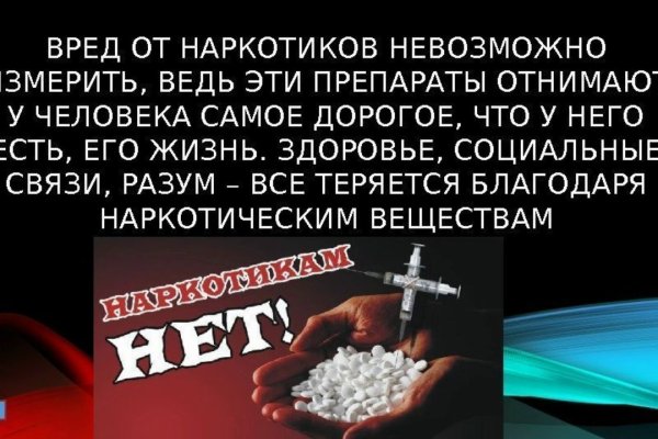 Кракен ссылка