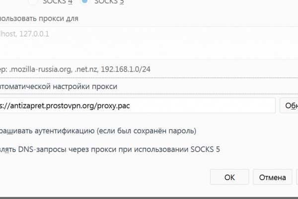 Кракен не грузит
