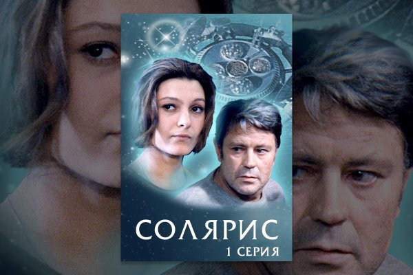 Kra41.cc Вход на сайт главная страница