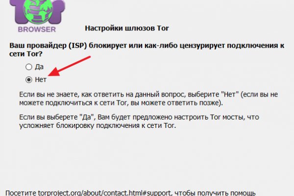 Кракен перейти