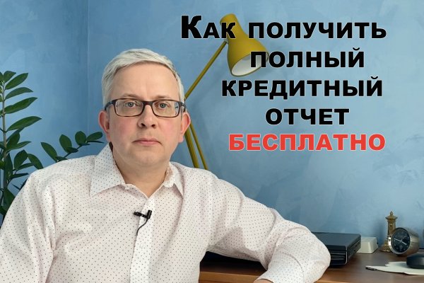 Вход в кракен