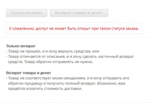 Ссылки зеркала на kraken