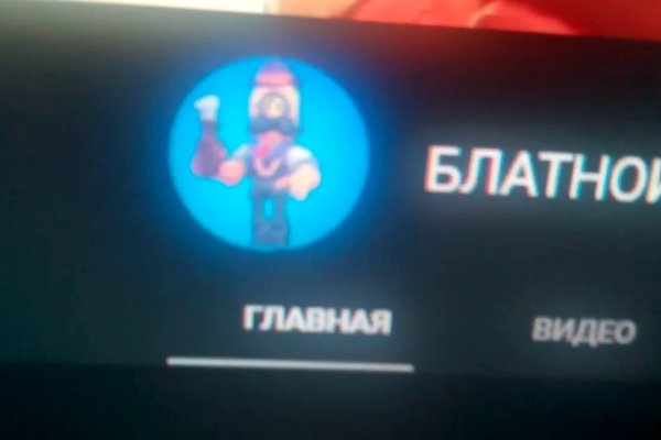 Кракен даркнет как зайти