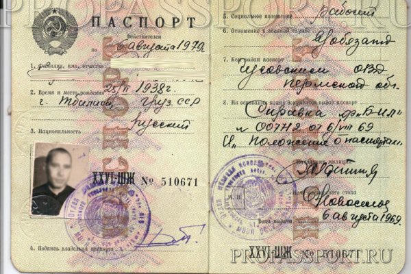 Кракен интернет