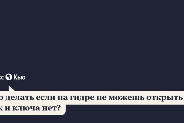 Даркнет официальный сайт на русском