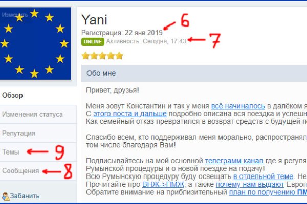 Кракен войти