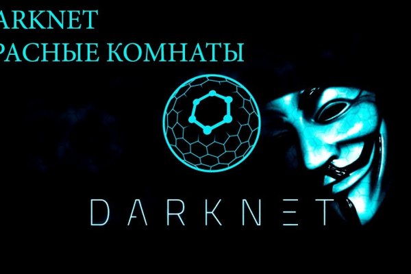 Кракен купить порошок