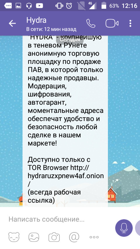 Где найти рабочую ссылку кракен
