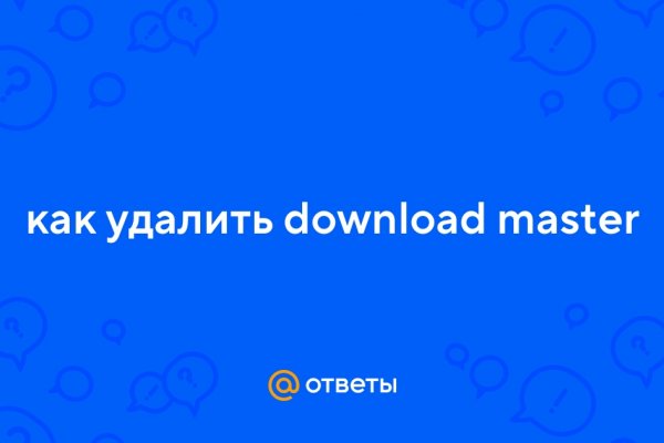 Кракен сс