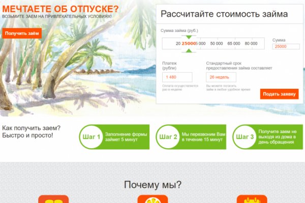 Кракен вход рабочий