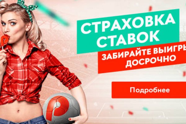 Кракен маркетплейс что