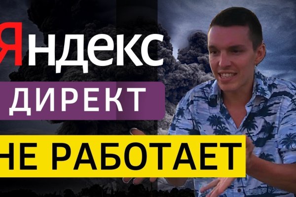 Где найти ссылку кракен