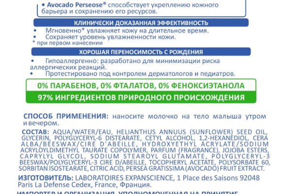 Кракен сайт вход официальный зеркало