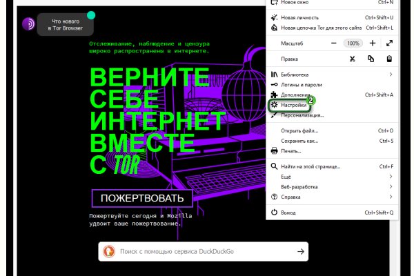 Кракен офф сайт