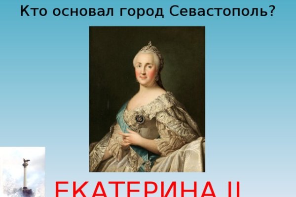 Ссылка на кракена для тора