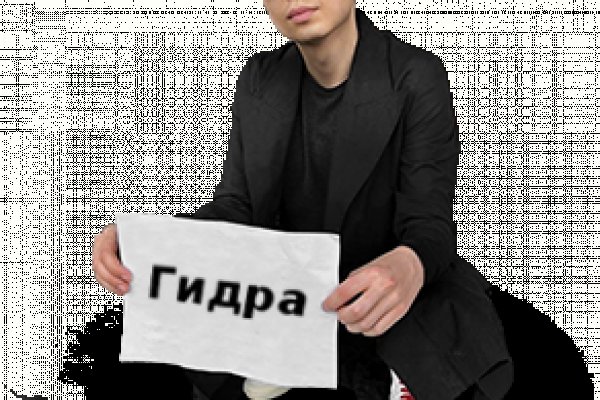 Кракен через впн
