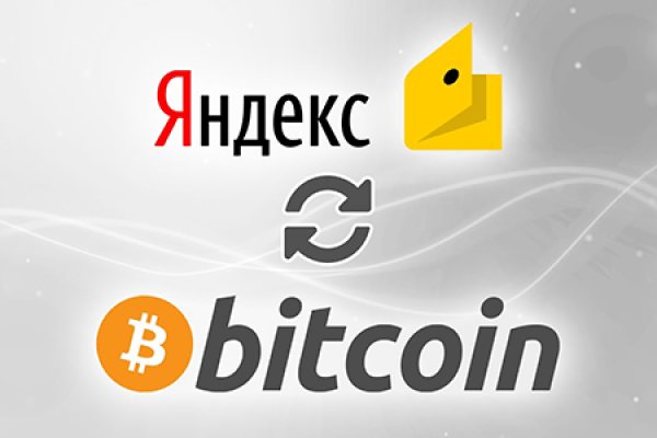 Кракен зон