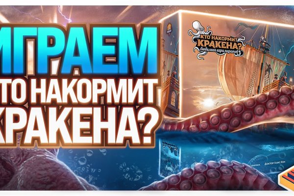 Зеркала сайта кракен tor