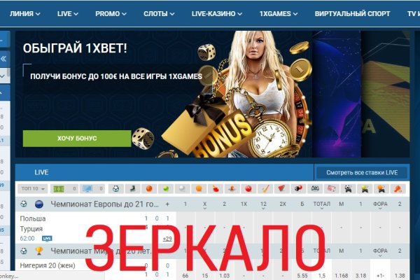 Кракен как зайти через тор браузер