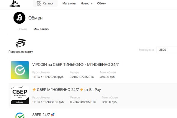 Ссылка на кракен 2krnmarket
