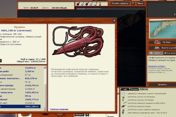 Маркетплейс кракен kraken darknet top
