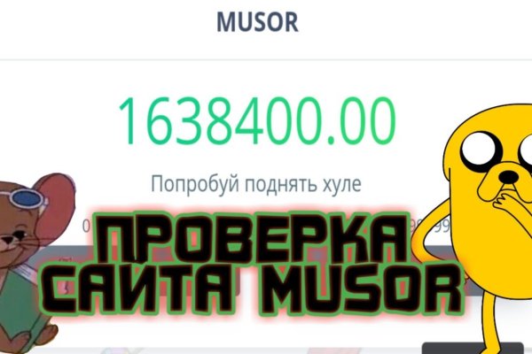 Онлайн магазин наркотиков