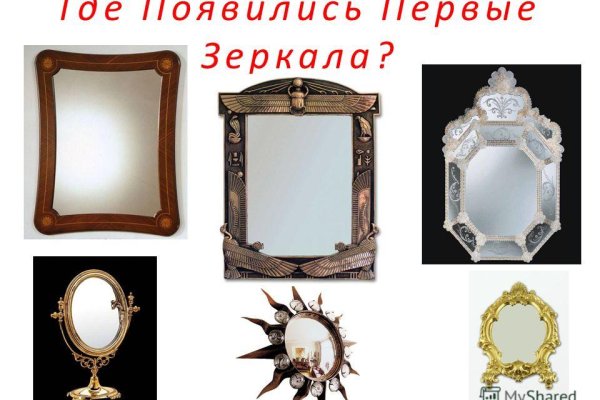 Кракен маркет зайти