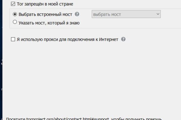 Kraken зеркало стор