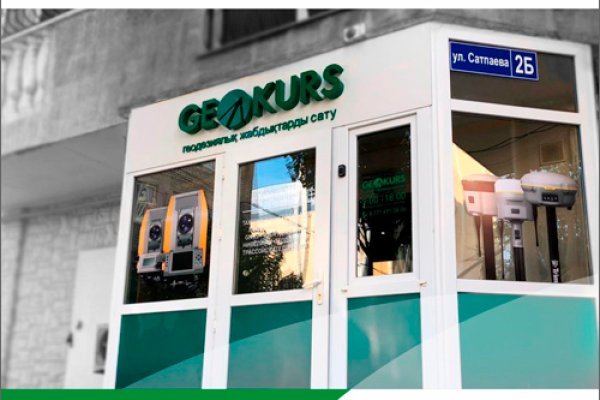Кракен shop
