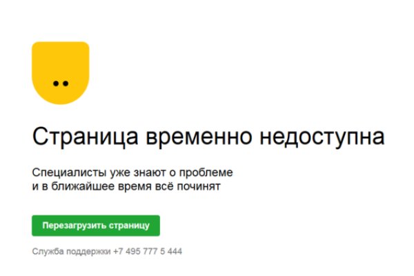 Кракен даркнет плейс