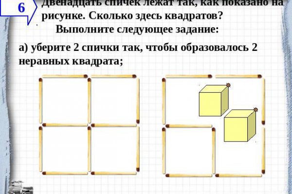 Кракен упал