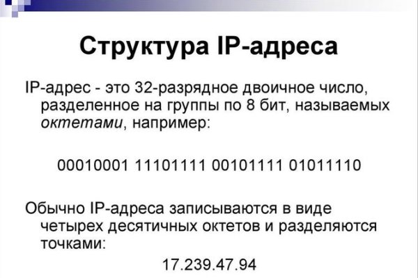 Кракен как проверить зеркало