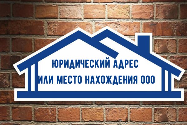 Кракен даркнет рекламы