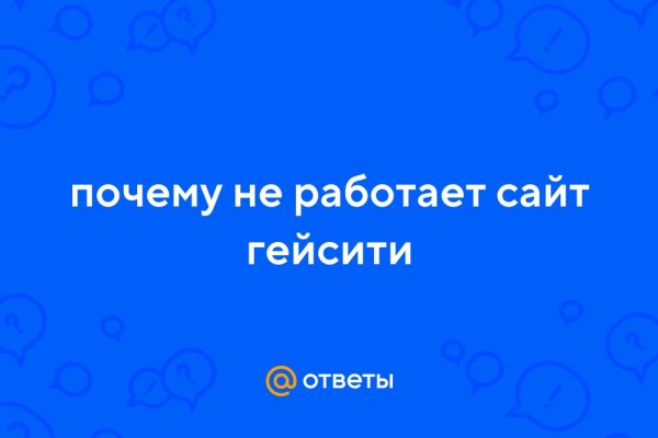 Кракен ссылка онлайн