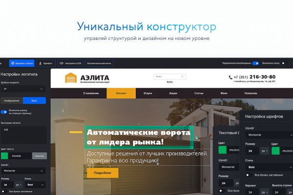 Сайты для даркнета