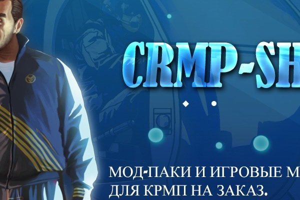 Kra48.cc Вход на сайт главная страница