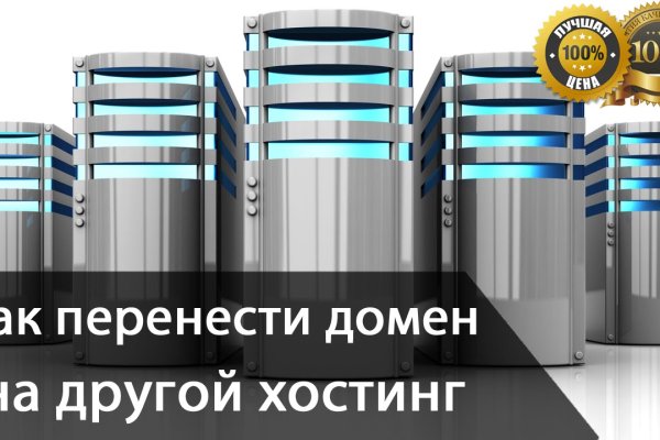 Кракен маркет зеркало