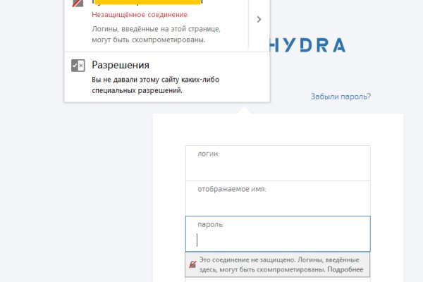 Кракен переход