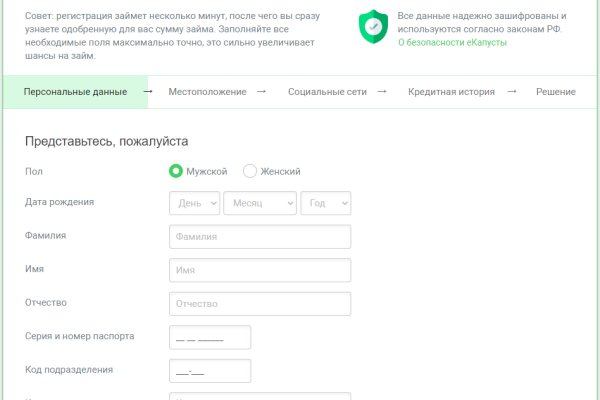Кракен маркет даркнет тор