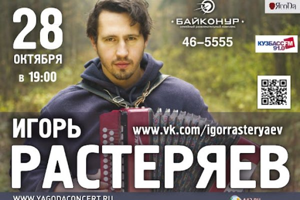 Кракен сайт зеркало рабочее на сегодня
