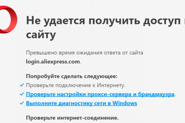 Магазин кракен даркнет сайт