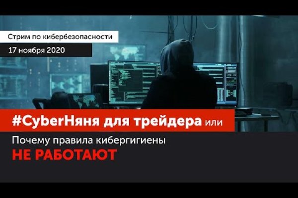 Kra41.at Вход на сайт главная страница