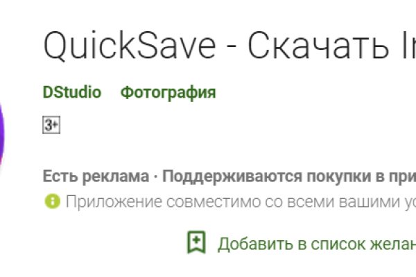 Kra36at