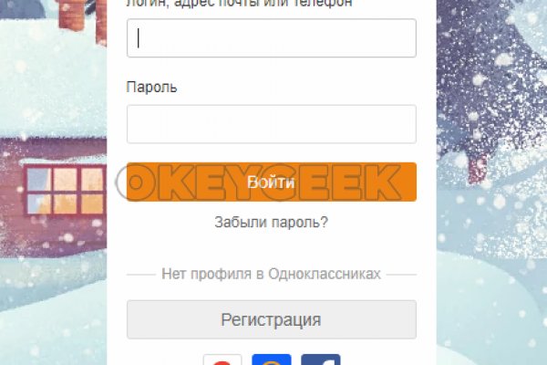 Кракен рабочая ссылка тор